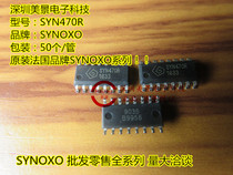 SYN470R French SYNOXO series radio frequency IC imported original straight shot