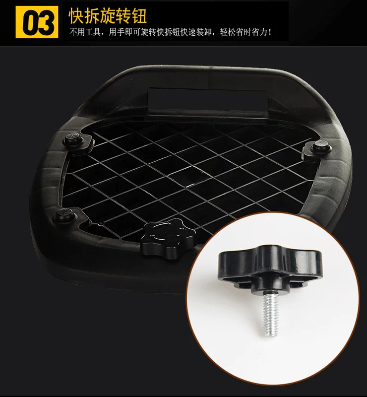 Wan Lihao Xe máy cốp xe điện đuôi xe máy điện lưu trữ bàn đạp công cụ hộp pin xe lớn E32 - Xe gắn máy phía sau hộp hộp đựng đồ xe winner x