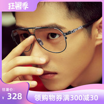 Liu Haoran The same retro glasses frame unisex anti-blue light flat light frame JJ Lin myopia glasses frame