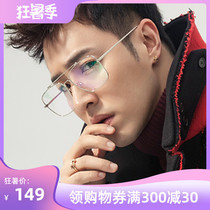 Net red boy glasses frame eye frame frame Female literary gold silk glasses male myopia retro square tide style big face