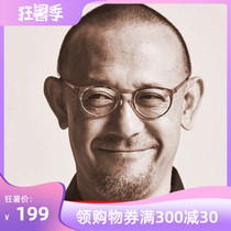 Jiang Wen The same round frame eyeglass frame eyeglass frame male ultra-light pure titanium frame can be equipped with myopic glasses female eyes