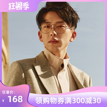 Pure titanium eyeglass frame male Fei Qiming with the same glasses female ins net red eyes comfortable round face can be equipped with myopia degree