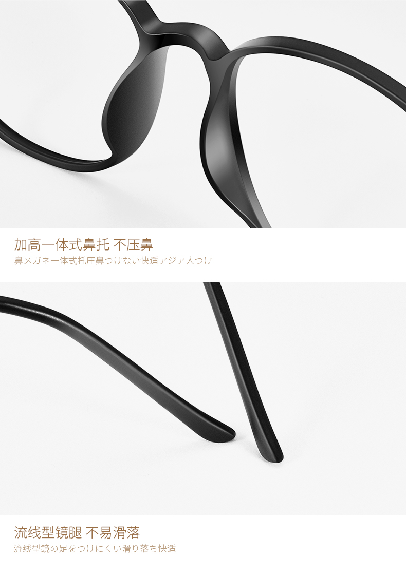 Montures de lunettes en Memoire plastique - Ref 3140711 Image 16