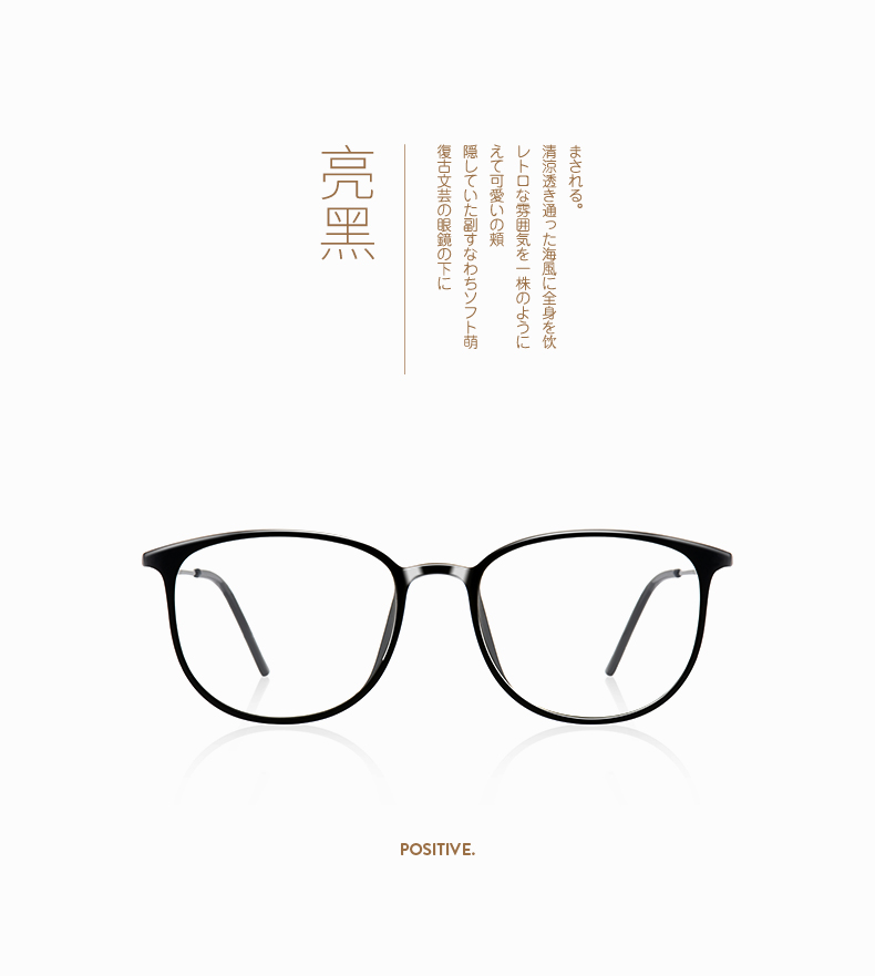 Montures de lunettes en Memoire plastique - Ref 3140711 Image 22