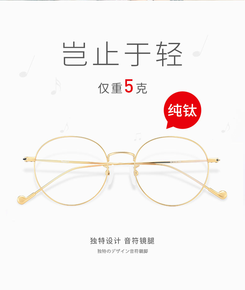Montures de lunettes en Titane pur - Ref 3139412 Image 8