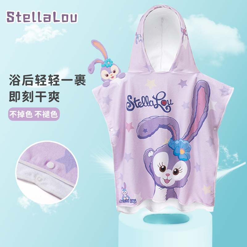 Children's Bath Towel, Bathrobe with Hood, Beach Swimming Bathrobe, Portable, Water-Absorbent, Quick-Drying Hooded Cloak, Changing Cover for Boys and Girls