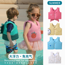 Childrens swimming ring buoyancy clothing for boys and girls beginner arm rings water sleeves swimming equipment life vests floats