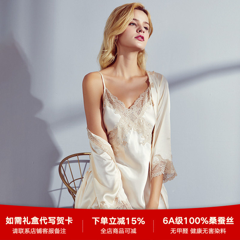 Shanmuer Spring and Summer Silk Pajamas, Feminine Nightgown, Nightgown, 100% Mulberry Silk Two-Piece Set, 2026 New Style