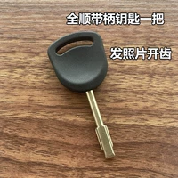 Quanshun Sub -Key 1 (отправляйте фотографии открытые зубы)