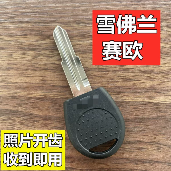 Товары от yuchen10926