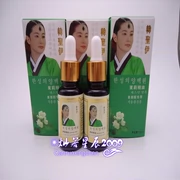 Han Sheng Yi Herbal Brightening Jasmine Essential Oil 15ml (Trẻ hóa + Chống nhăn + Giữ ẩm) Tinh dầu Han Sheng Y - Tinh dầu điều trị