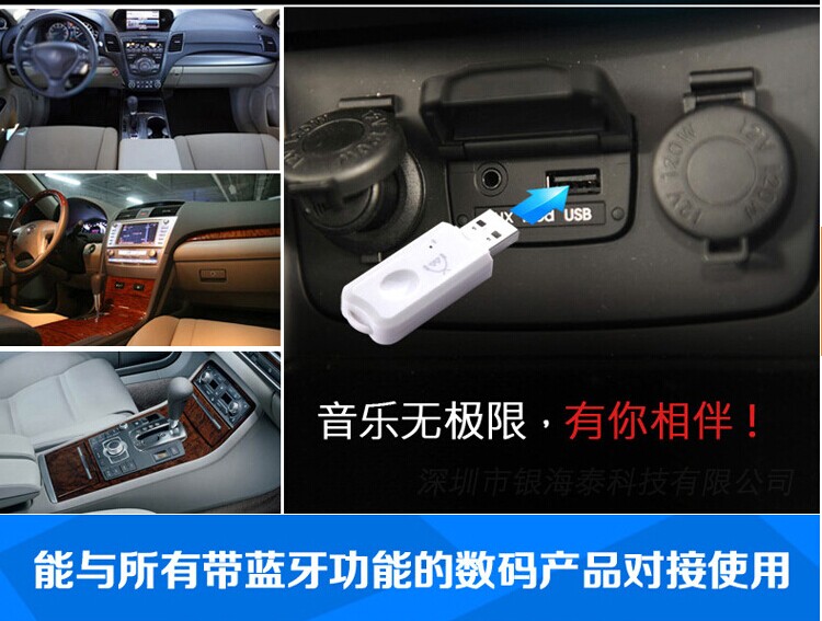 Accessoire USB - Ref 451451 Image 6