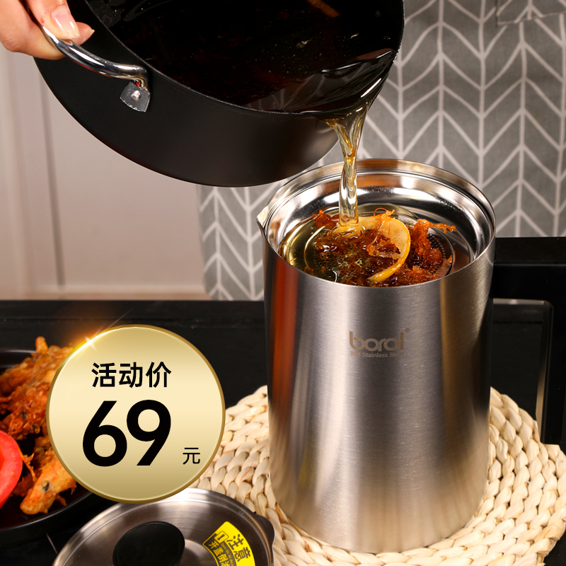 304 stainless steel oil pot filter oil residue storage tank Double anti-scalding large oil tank kitchen household oil spill bottle