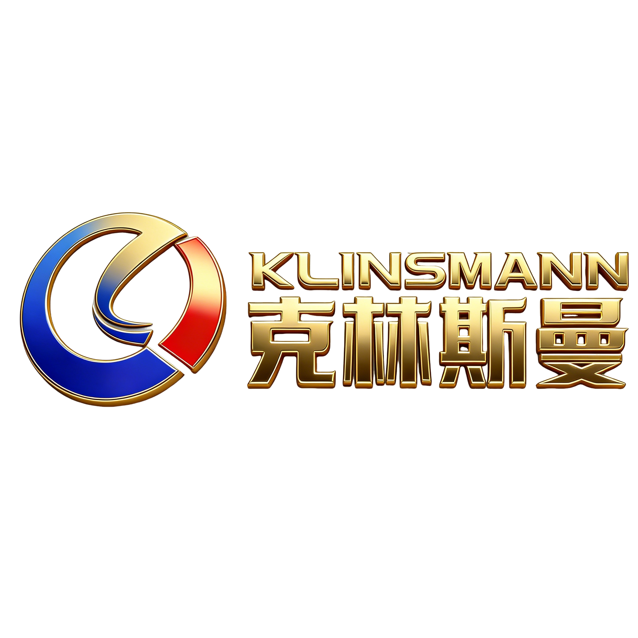 克林斯曼旗舰店