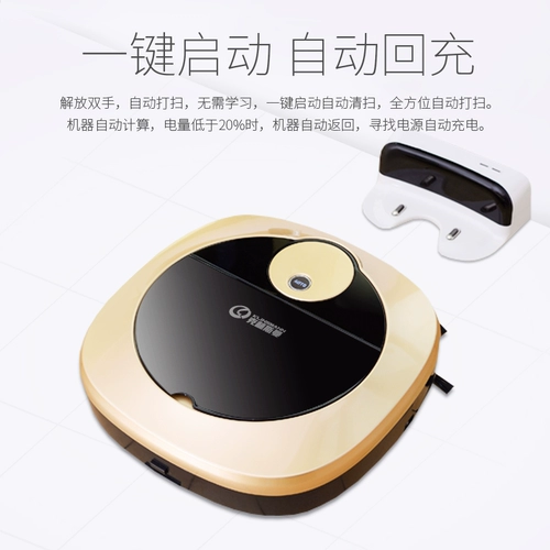 Умный робот, автоматический пылесос для домашнего использования, Германия, полностью автоматический