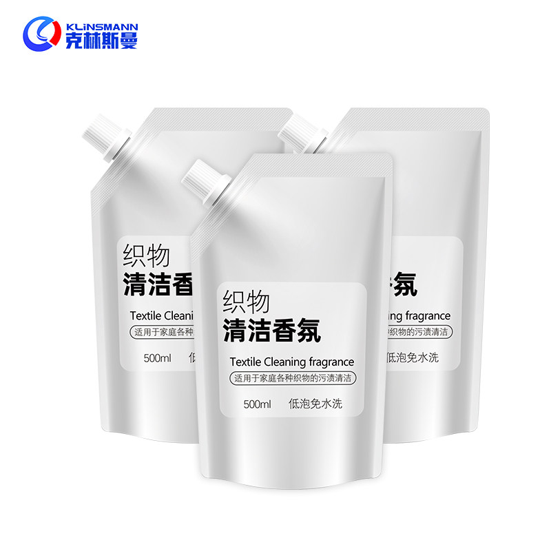 Klinsmann Fabric Cleaning Machine Special Strong Stain Removal Cleaning Liquid, 500ml Per Bag, Buy 1 Get 1 Free