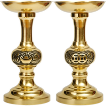 Household Buddhist temple copper butter lamp base for the Buddha God of Wealth Guan Gong to attract wealth and treasure everlasting lamp holder candle holder complete pair