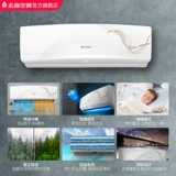 Zhigao GD9RA2 холодный и теплый двойной теплый теплый теплый 1p Один частота скоростной стены -разоблачающая энергия для домашней спальни.