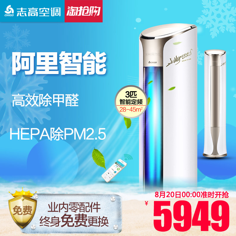 chigo/־�߿յ����ld24c1h3y2