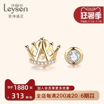 Lishen Psychic Jewelry 18K gold stud earrings womens ear earrings Asymmetrical diamond stud earrings small crown