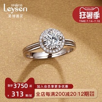leysen psychic proposal diamond ring Female 1 carat diamond wedding ring 18K gold group set diamond ring