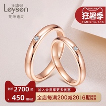 Lai Shen psychic jewelry ask for wedding diamond ring 18K gold male and female couple ring WE series The coronation of love