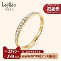 (Spot)Lishen Psychic Jewelry Diamond row diamond proposal ring 18K gold lettering diamond ring strolling the Seine