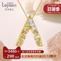Lai Shen Psychic jewelry 18K gold diamond necklace Female diamond pendant necklace counter the same as yours