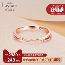 Lishen Psychic Royal Jewelry LIFE SERIES LOVE PLUS diamond ring 18K gold row diamond ring for women