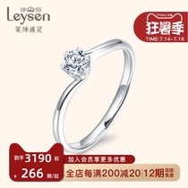 (Spot)Lai Shen psychic one carat diamond ring Six claw diamond ring Four claw custom wedding ring Female spirit Li