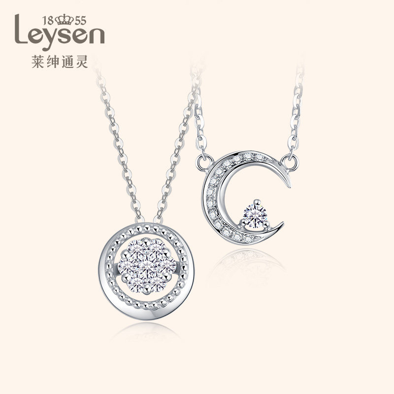 Laisen Tongling Jewelry Diamond Necklace Female 18K Gold Necklace Diamond Pendant Female Dream Star Modern Queen
