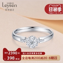 Lai Gentry psychic marriage proposal wedding diamond ring female 18K gold ring Diamond ring female Tribeca gift to girlfriend