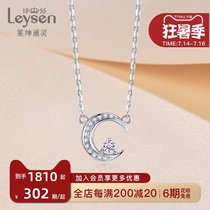 Lai Shen Psychic jewelry Diamond necklace Female 18K gold diamond pendant exquisite romantic sweet clavicle chain Star moon