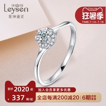 Lishen Psychic jewelry 18k gold diamond ring Female ring with ring Diamond ring Dream star series Goddess of light