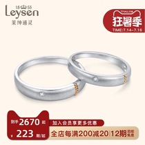 Lishen Psychic Jewelry Diamond ring for men and women Diamond rings Couple rings Counter Royal kiss