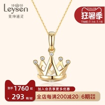 Lai Shen Psychic jewelry Diamond necklace Female pendant 18K gold necklace Female clavicle chain Crown series Small crown