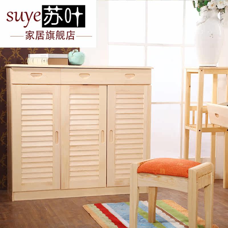 ��Ҷʵľ��Լ�ִ���װЬ������SY-012