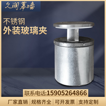 Stainless steel exterior glass holder in stainless steel exterior