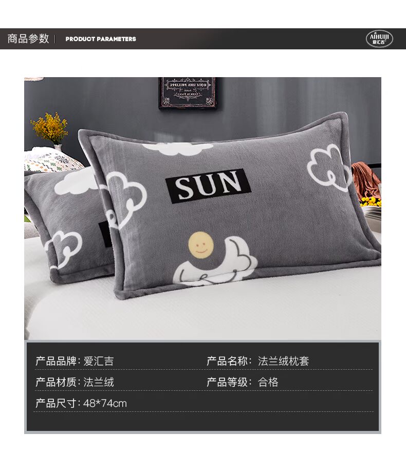 Mùa đông flannel gối đơn gối dày ấm 48 * 74cm san hô nhung dành cho người lớn gối 1 cặp gối mây
