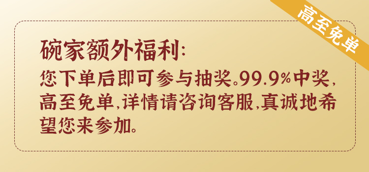 小碗良食蓝莓原浆大兴安岭蓝莓果汁*7袋