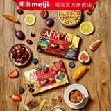 Meiji Meiji Sandwich Series Series Basan Wood Clip Chocolate 70/80G Смешанный 4 коробки