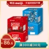 Товары от meiji明治官方旗舰店