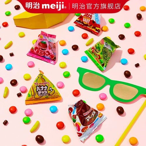 Meiji Meiji Chocolate Small Candy Series 200G/10G*20 Сумки Портативные шоколадные масла маленькие закуски