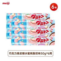 Йогурт со вкусом персика 50г*6 туб