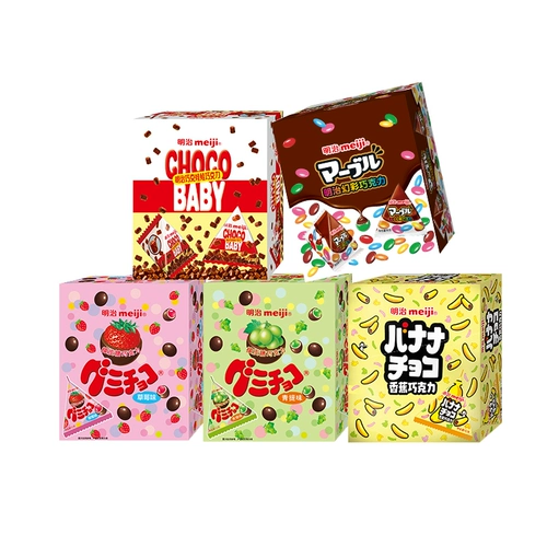 Meiji Meiji Chocolate Small Candy Series 200G/10G*20 Сумки Портативные шоколадные масла маленькие закуски