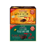 Meiji Meiji Chocolate Good Привычка может быть полифенолом 72%низким алкоголем GI черный/апельсин/черный шоколад 63G*4