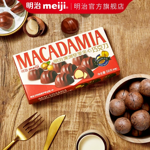 Meiji Meiji обеспокоенный Sipline Chocolate?