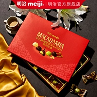 Meiji Meiji Австралийский навык навык шоколадное возрождение.
