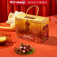 Meiji Meiji Snow Kiss Chocolate Six Box Set Chocolate Gift Box Sicking Festival Festival Gift Новая подарочная коробка