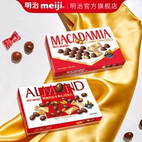 (Приготовление) Meiji Meiji Австралийские орехи басановые деревянные кастинг шоколадная коробка ореха шоколад шоколад